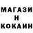 Канабис Ganja gpgrocker