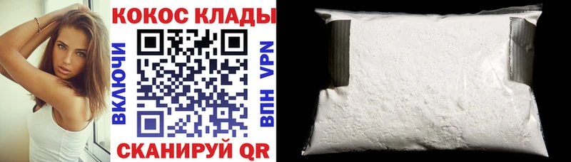Кокаин 98%  Торжок 