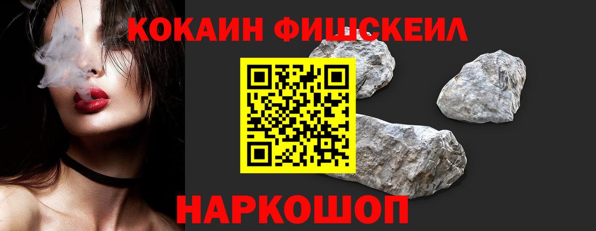 Кокаин 97%  COCAIN  Торжок  COCAIN 97%  Вход с VPN 