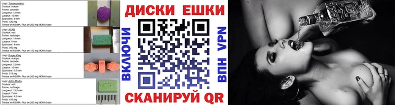 Экстази таблы  Торжок 
