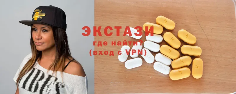 MEGA зеркало  Торжок  Ecstasy круглые 