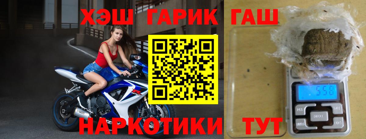 Торжок  Метадон  Бошки Шишки  Вход с VPN  КЕТАМИН  ГАШИШ  Мефедрон кристаллы 