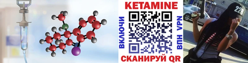 Кетамин VHQ  omg как войти  Торжок 