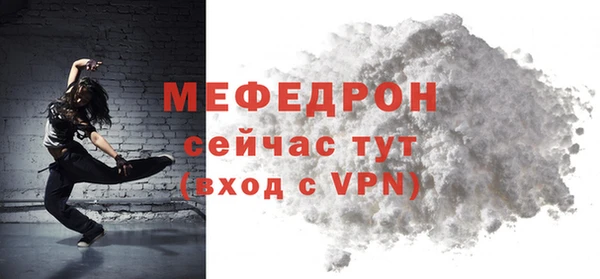 кокаин Волосово