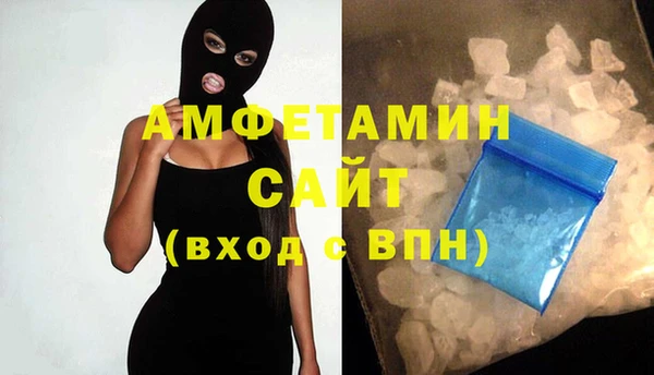 прущие крисы Волоколамск
