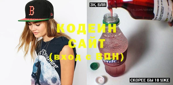 2c-b Сясьстрой