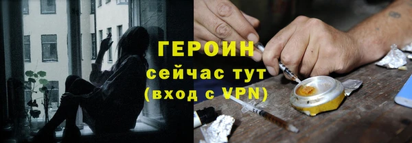 кокаин Волосово