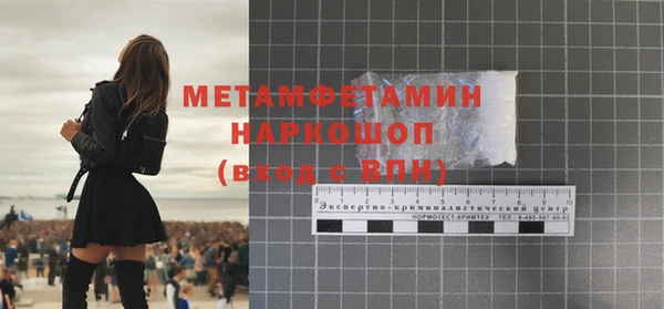 прущие крисы Волоколамск