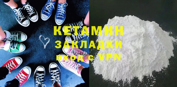 прущие крисы Волоколамск