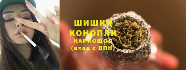 кокаин Волосово