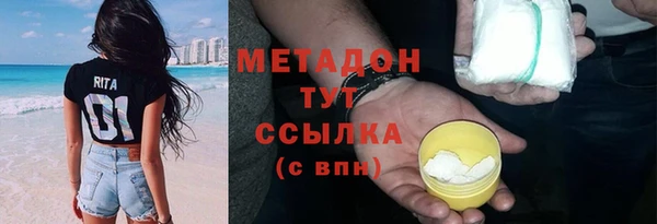 кокаин Волосово