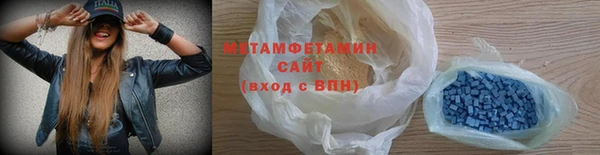 кокаин Волосово