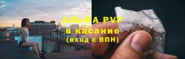мдма Володарск