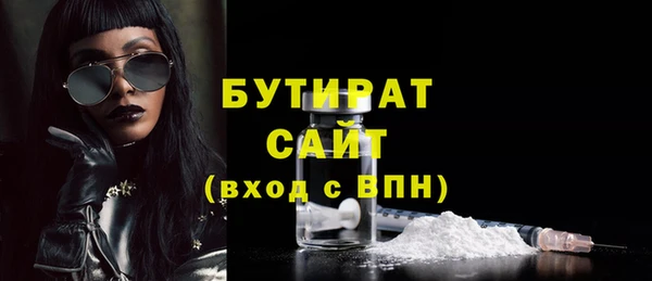 кокаин Волосово