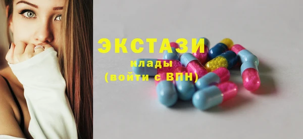 прущие крисы Волоколамск