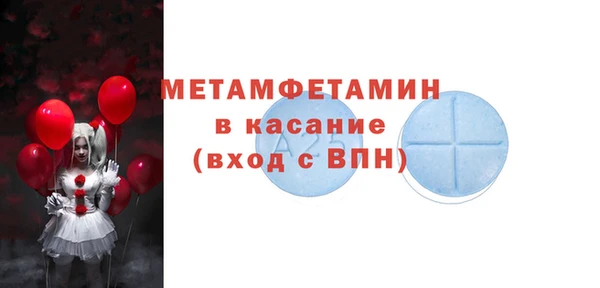 прущие крисы Волоколамск