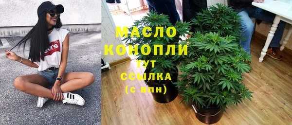 прущие крисы Волоколамск