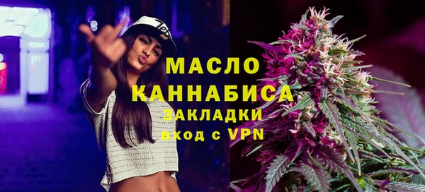 кокаин Волосово