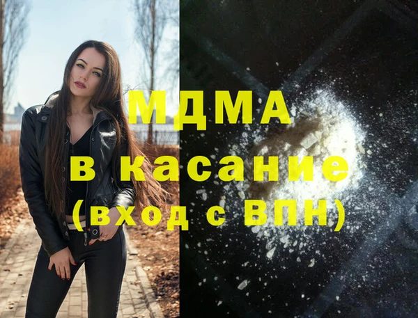 кокаин Волосово