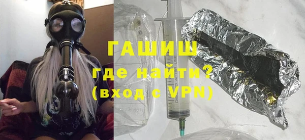 прущие крисы Волоколамск