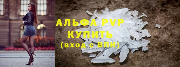 мдма Володарск