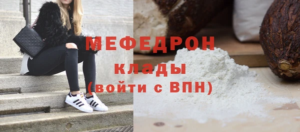мдма Володарск
