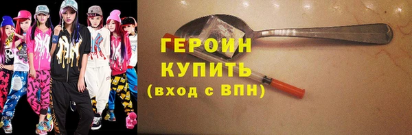 прущие крисы Волоколамск