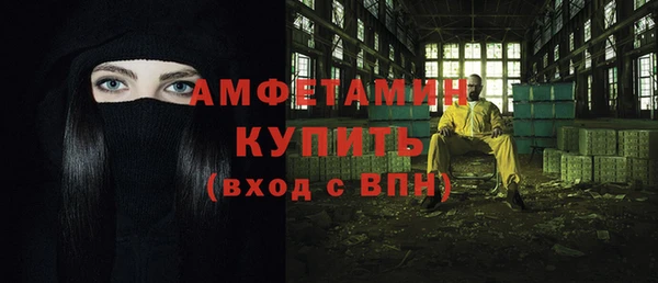 кокаин Волосово
