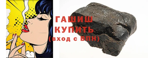 прущие крисы Волоколамск