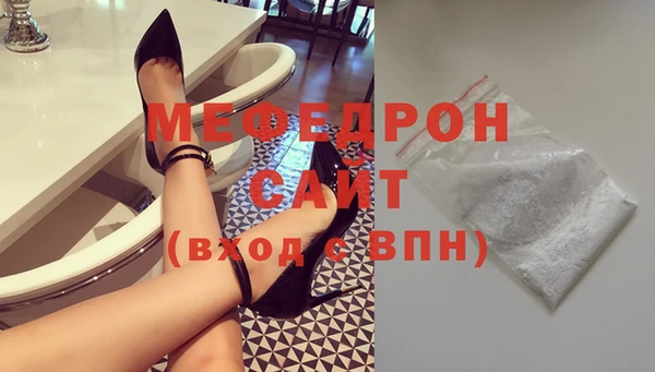 мдма Володарск
