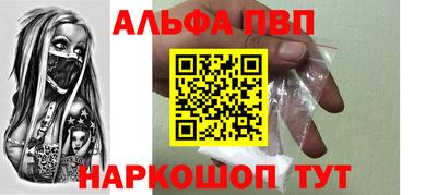 кокаин премиум Будённовск