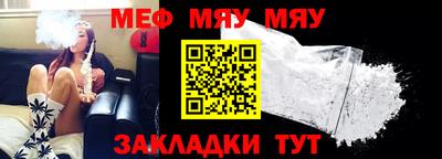 спайс Коммунар