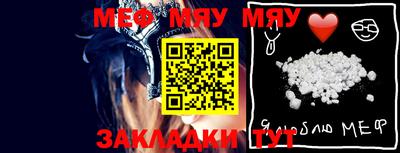 круглые Апшеронск