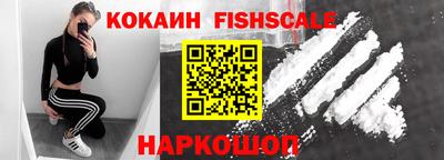 каннабис Комсомольск-на-Амуре