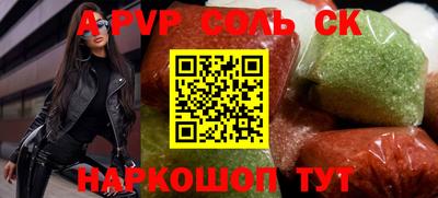 круглые Апшеронск