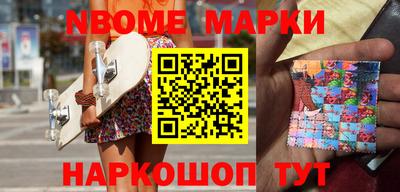 мяу мяу кристалл Апрелевка