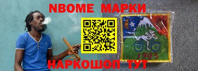 круглые Апшеронск