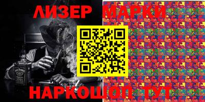 мяу мяу кристалл Апрелевка