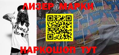 круглые Апшеронск