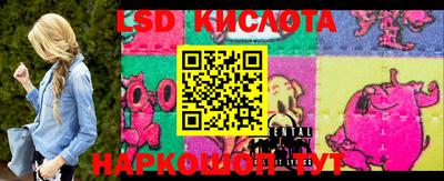 мяу мяу кристалл Апрелевка