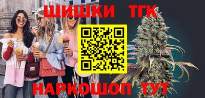 кокаин премиум Будённовск