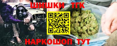 кокаин VHQ Бузулук