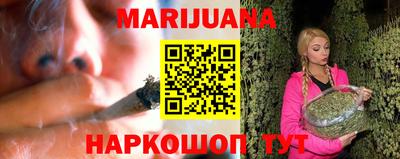 мяу мяу кристалл Апрелевка