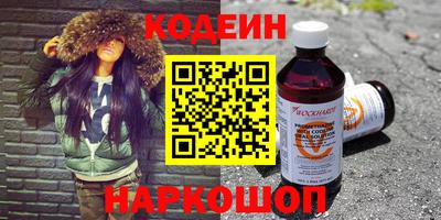 кокаин VHQ Бузулук