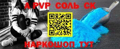 apvp Бугуруслан