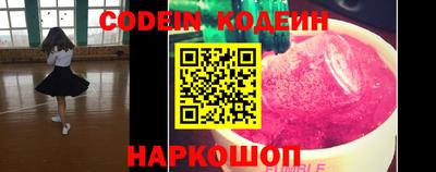 кокаин премиум Будённовск