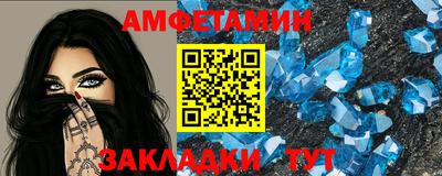 мяу мяу кристалл Апрелевка