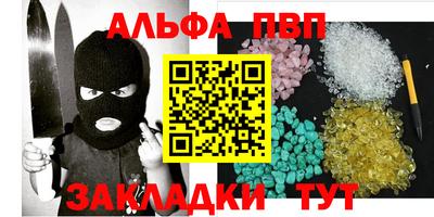 apvp Бугуруслан