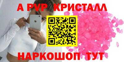 apvp Бугуруслан