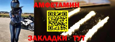 круглые Апшеронск